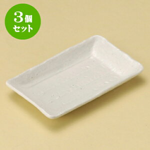 3ZbĝM ̂M [ 16.5 x 10.5 x 2cm ] | M fU[gM M lC  H Ɩp HX JtF    킢 Mtg v[g o a 蕨 