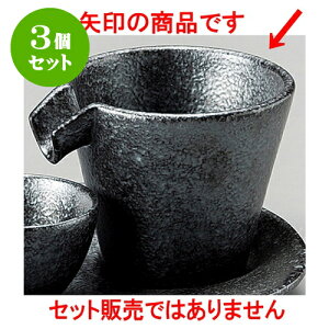 3Zbg ʂ [ 9.2 x 8.2 x 6.8cm 120 ] |   {    o[ bar ӎ lC  H Ɩp HX JtF    킢 Mtg v