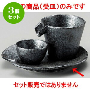 3Zbg ʎ󂯎M [ 15.8 x 15.2 x 2cm ] |   {    o[ bar ӎ lC  H Ɩp HX JtF    킢 Mtg v[g 