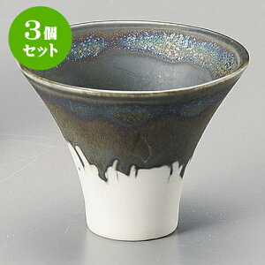 3Zbg xmu [ 7.5 x 5.6cm 70 ] |  傱  u M   { o[ bar ӎ lC  H Ɩp HX JtF    킢 Mtg v