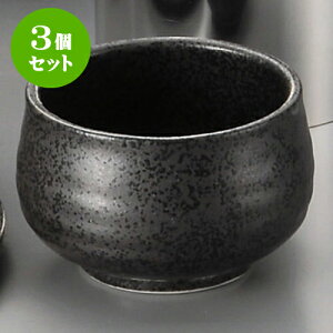 3Zbg u [ 6.4 x 6.6 x 4.5cm 95 ] |  傱  u M   { o[ bar ӎ lC  H Ɩp HX JtF    킢 Mt