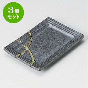 3ZbgM D^XM [ 16 x 11.3 x 2cm ] | M fU[gM M lC  H Ɩp HX JtF    킢 Mtg v[g o a 