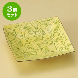 3ZbgM ᑐpaM [ 15 x 15 x 3.9cm ] | M t[cM َqM H Ɩp HX JtF    킢  Mtg v[g o j 