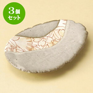 3ZbgM tHȉ~M [ 17.7 x 12.7 x 2.2cm ] | M t[cM َqM H Ɩp HX JtF    킢  Mtg v[g o j j