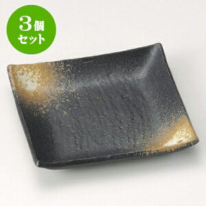 3ZbgM OpM [ 17.2 x 17.2 x 2cm ] | M t[cM َqM H Ɩp HX JtF    킢  Mtg v[g o j 