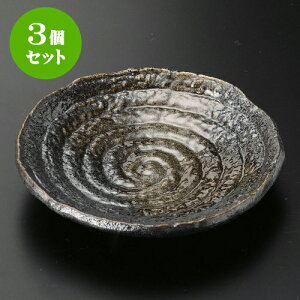 3ZbgM ؃C4.8M [ 14.4 x 3cm ] | M t[cM َqM H Ɩp HX JtF    킢  Mtg v[g o j j a