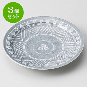 3ZbgM O^3.5M [ 12.3 x 1.9cm ] | M t[cM َqM H Ɩp HX JtF    킢  Mtg v[g o j j 