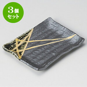 3ZbgM DgpXM [ 15.5 x 11.8 x 1.8cm ] | M fU[gM M lC  H Ɩp HX JtF    킢 Mtg v[g o a