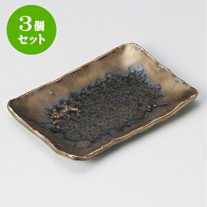 3ZbgM EpM [ 16.5 x 11.5 x 1.5cm ] | M fU[gM M lC  H Ɩp HX JtF    킢 Mtg v[g o a 