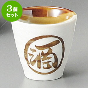 3ZbgACXy[ h [ 5 x 5cm 40 ] |  傱  u M   { o[ bar ӎ lC  H Ɩp HX JtF    킢 