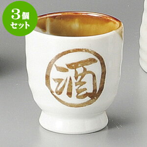 3ZbgACXy[ hPYl [ 5.3 x 5.6cm 60 ] |  傱  u M   { o[ bar ӎ lC  H Ɩp HX JtF    