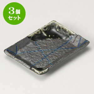 3ZbĝM ؗ\pXM [ 14.5 x 11.2 x 1.8cm ] | M fU[gM M lC  H Ɩp HX JtF    킢 Mtg v[g o a