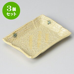 3ZbĝM ˒pXM [ 15 x 11 x 2cm ] | M fU[gM M lC  H Ɩp HX JtF    킢 Mtg v[g o a 蕨