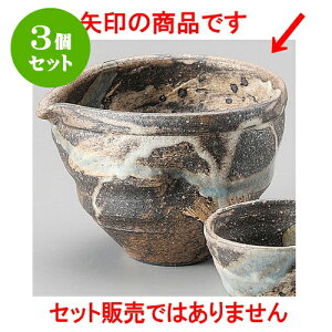 3Zbg qύіڗiMyāj [ 11.7 x 10.1 x 8.2cm ] |   {    o[ bar ӎ lC  H Ɩp HX JtF    킢 