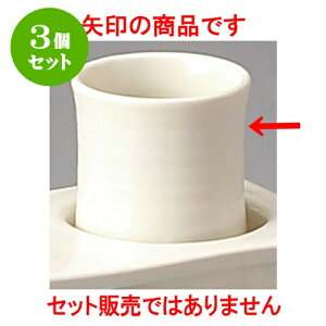 3Zbgu ui}bgj [ 4.5 x 6cm 50cc ] |  傱  u M   { o[ bar ӎ lC  H Ɩp HX JtF    킢 