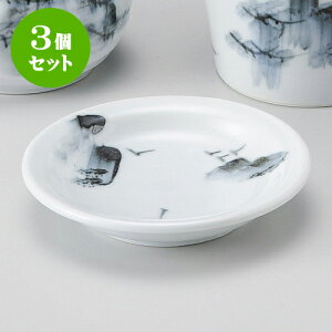 3ZbgΗpi `R3.0򖡎M [ 9.5 x 1.9cm ] |    򖡎M M ǂ  lC H Ɩp HX JtF    킢  Mtg v[g 