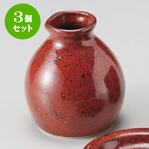 3ZbgΗpi gMqΓ [ 8 x 9cm 250cc ] |    lC H Ɩp HX JtF    킢   Mtg v[g o j 