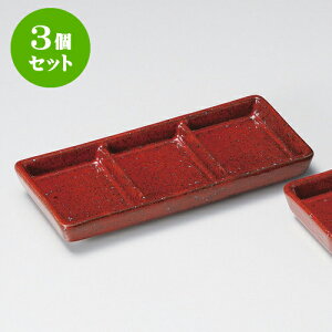 3Zbg򖡎M gMqObd [ 21 x 9.5 x 2.5cm ] |    򖡎M M ǂ  lC H Ɩp HX JtF    킢  Mtg v[g 