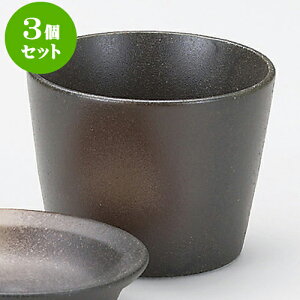 3ZbgΗpi O\ov [ 8 x 6.3cm 180cc ] |    傱  ǂ  lC H Ɩp HX JtF    킢  Mtg v[