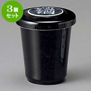3ZbgЂ VڂЂ [ 6.4 x 8cm 150cc ] | q ӂ  M  {    o[ bar ӎ lC  H Ɩp HX JtF    킢 Mt
