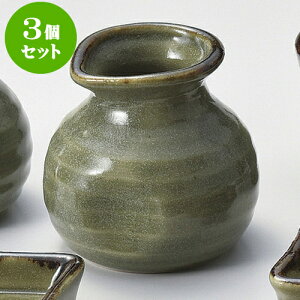 3ZbgΗpi Ó [ 8.7 x 8.4cm 250cc ] |    lC H Ɩp HX JtF    킢   Mtg v[g o j 