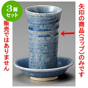 3Zbgu AC]Rbv [ 5.7 x 10.5cm 125cc ] |  傱  u M   { o[ bar ӎ lC  H Ɩp HX JtF    킢 