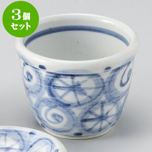 3ZbgΗpi uSX_~v [ 9.2 x 7cm 250cc ] |    傱  ǂ  lC H Ɩp HX JtF    킢  Mtg v[