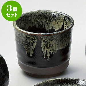 3ZbgΗpi 䂸Vڂΐv [ 8 x 7cm 200cc ] |    傱  ǂ  lC H Ɩp HX JtF    킢  Mtg v[