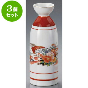 3Zbg ԃCJ_{3 [ 6.9 x 19cm 450cc ] |  M   { o[ bar ӎ lC  H Ɩp HX JtF    킢 Mtg v[g 