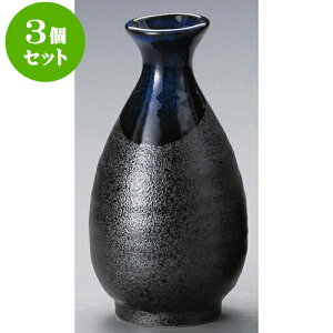 3Zbg 哿 [ 7.9 x 14.7cm 330cc ] |  M   { o[ bar ӎ lC  H Ɩp HX JtF    킢 Mtg v[g o