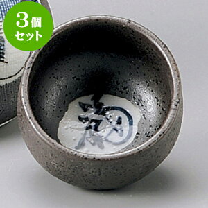 3Zbgr Trӂu [ 5.5 x 4cm 70cc ] |  傱  u M   { o[ bar ӎ lC  H Ɩp HX JtF    킢 Mtg v