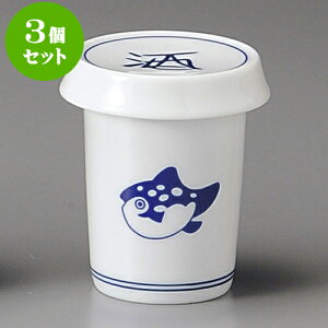 3ZbgЂ tORq [ 6.6 x 9cm 170cc ] | q ӂ  M  {    o[ bar ӎ lC  H Ɩp HX JtF    킢 