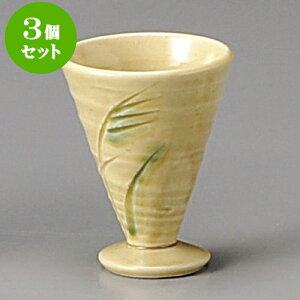 3Zbgu ːHO [ 5.5 x 7.2cm 50cc ] |  傱  u M   { o[ bar ӎ lC  H Ɩp HX JtF    킢 Mtg 