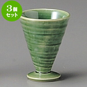 3Zbgu IxHO [ 5.5 x 7.2cm 50cc ] |  傱  u M   { o[ bar ӎ lC  H Ɩp HX JtF    킢 Mtg 