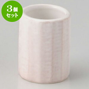 3ZbgJX^[Zbg k} [ 4 x 4 x 5cm ] | JX^[Zbg   򖡓  Lb` 䏊 v[g Mtg j o j JXj ސEj 