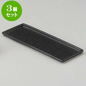 3ZbgJX^[Zbg т񒷊pJX^[g[ [ 21.2 x 8.3 x 1cm ] | JX^[Zbg   򖡓  Lb` 䏊 v[g Mtg j o j J