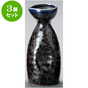 3Zbg 菬 [ 4.6 x 4.4 x 12.8cm 170cc ] |  M   { o[ bar ӎ lC  H Ɩp HX JtF    킢 Mtg v[g 