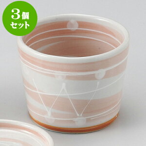 3ZbgΗpi ꒿Fΐ [ 8.8 x 6.5cm 200cc ] |    傱  ǂ  lC H Ɩp HX JtF    킢  Mtg v