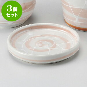 3ZbgΗpi ꒿Fؗ򖡎M [ 8.8 x 1.5cm ] |    򖡎M M ǂ  lC H Ɩp HX JtF    킢  Mtg v[