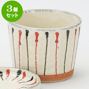 3ZbgΗpi ꒿\ΐ [ 8.8 x 6.5cm 200cc ] |    傱  ǂ  lC H Ɩp HX JtF    킢  Mtg v[