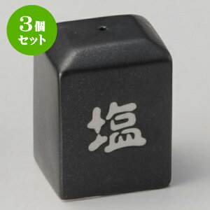 3ZbgJX^[Zbg }bgp^ [ 4.5 x 3.9 x 6cm ] | JX^[Zbg   򖡓  Lb` 䏊 v[g Mtg j o j JXj ސE