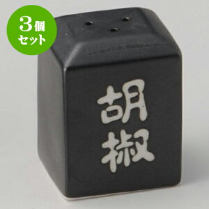 3ZbgJX^[Zbg }bgp^Ӟ [ 4.5 x 3.9 x 6cm ] | JX^[Zbg   򖡓  Lb` 䏊 v[g Mtg j o j JXj 