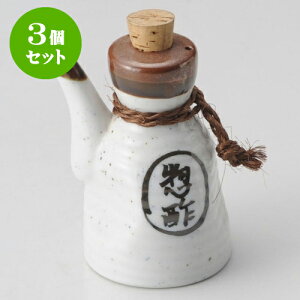 3ZbgJX^[Zbg o^\[X [ 8.2 x 7.2 x 12cm 180cc ] | JX^[Zbg   򖡓  Lb` 䏊 v[g Mtg j o j JXj 