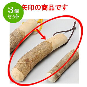 3Zbg蔫 R17cm_ [ 17cm ] | lC  H mH Ɩp HX JtF    킢 Mtg v[g a i HZbg HZbg