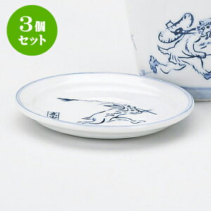 3ZbgΗpi bYi܂̐}jM [ 8.8 x 0.8cm ] |    򖡎M M ǂ  lC H Ɩp HX JtF    킢  Mtg v[