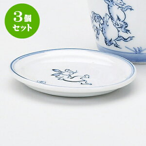 3ZbgΗpi bYio̐}jM [ 8.8 x 0.8cm ] |    򖡎M M ǂ  lC H Ɩp HX JtF    킢  Mtg v[