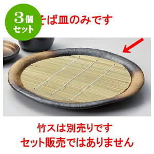 3ZbgΗpi O8gM [ 24.5 x 2.8cm ] |   ߂ ˂ lC H Ɩp HX JtF    킢   Mtg v[g o