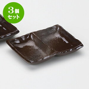 3Zbg򖡎M OD֓i [ 13.5 x 9.5 x 2.5cm ] |    򖡎M M ǂ  lC H Ɩp HX JtF    킢  Mtg v[g 