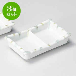 3Zbg򖡎M ̂ӓi [ 13 x 8 x 3cm ] |    򖡎M M ǂ  lC H Ɩp HX JtF    킢  Mtg v[g 