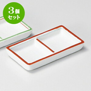 3Zbg򖡎M ԓi [ 11 x 5.9 x 1.7cm ] |    򖡎M M ǂ  lC H Ɩp HX JtF    킢  Mtg v[g o 